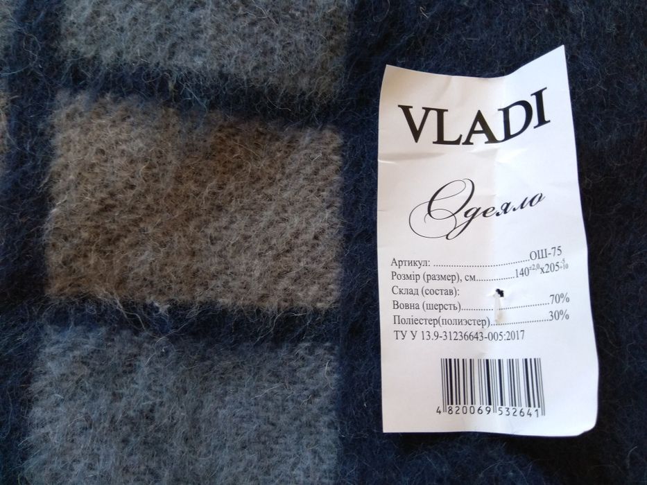 Одеяло - плед Vladi