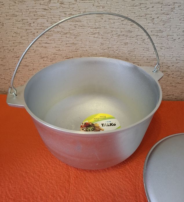Алюминиевый казан 16,5 литров