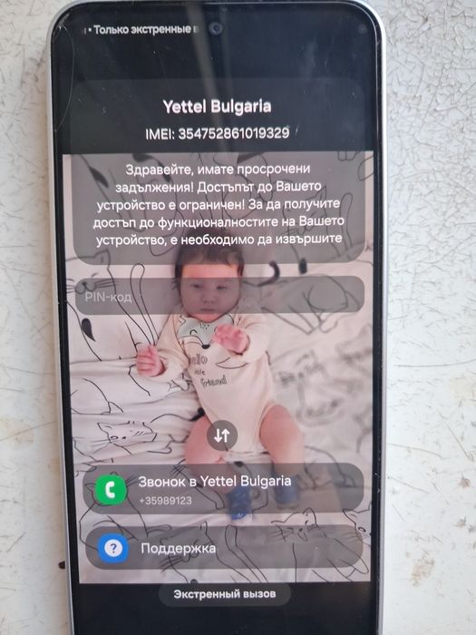 Samsung A36 заблокирован