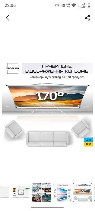 екран для проектора 56" 125х70