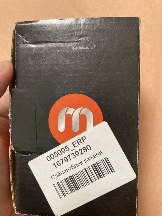 Втулки стабілізатора 2 шт  7H5411313 A  Vag