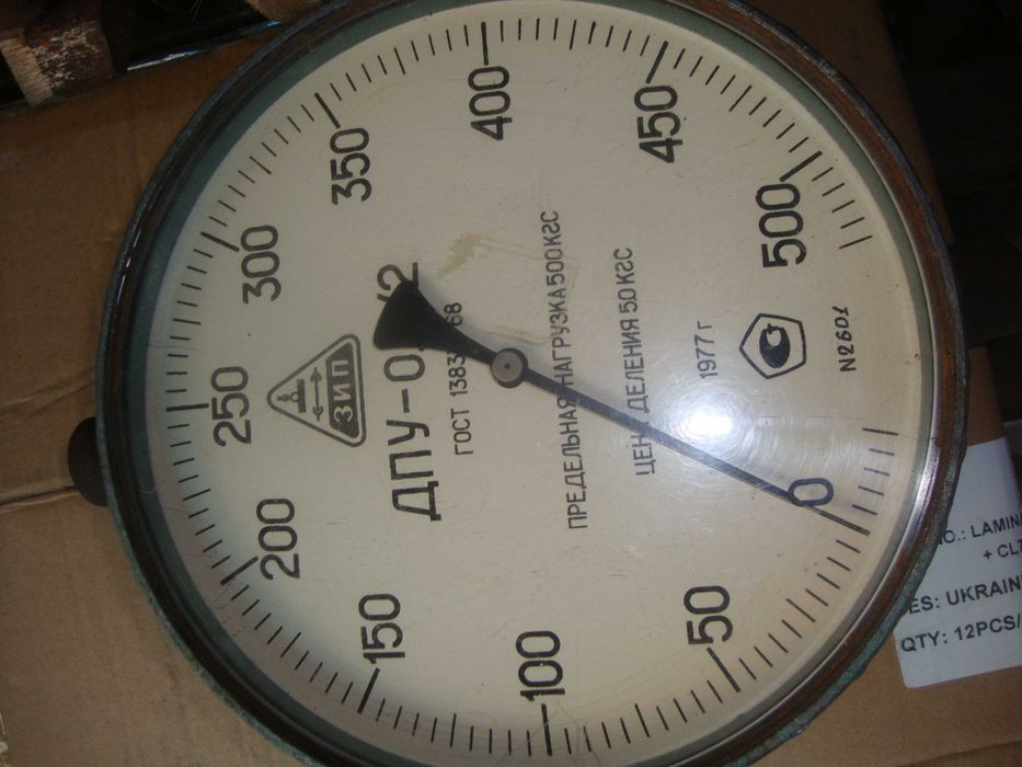 Мегаометр 500 вольт