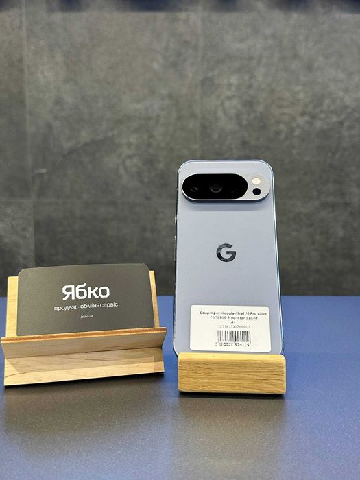 б/у Google Pixel 10 Pro 16/128GB (Moonstone) (e-Sim)