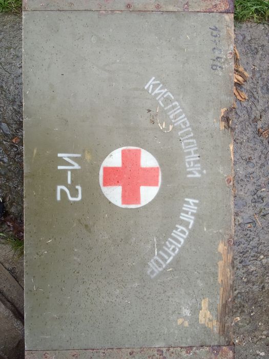 Кислородний інгалятор и-2