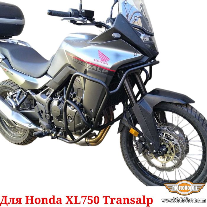 Honda XL750 Transalp Защитные дуги Transalp 750 клетка XL 750