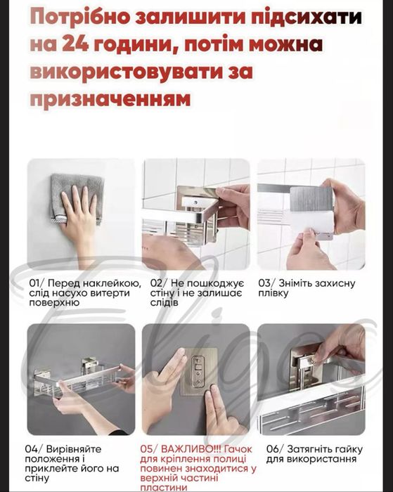 Настінні полички без сверління у ванну кімнату 2шт