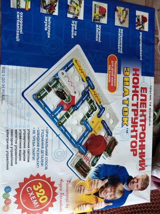 Знаток електронний конструктор