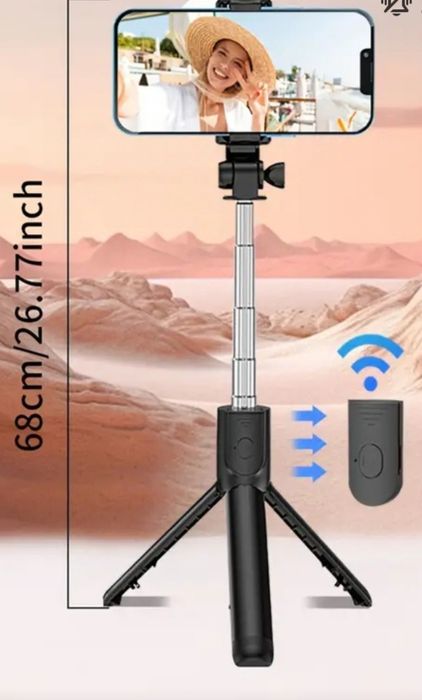 Нова селфі палка.