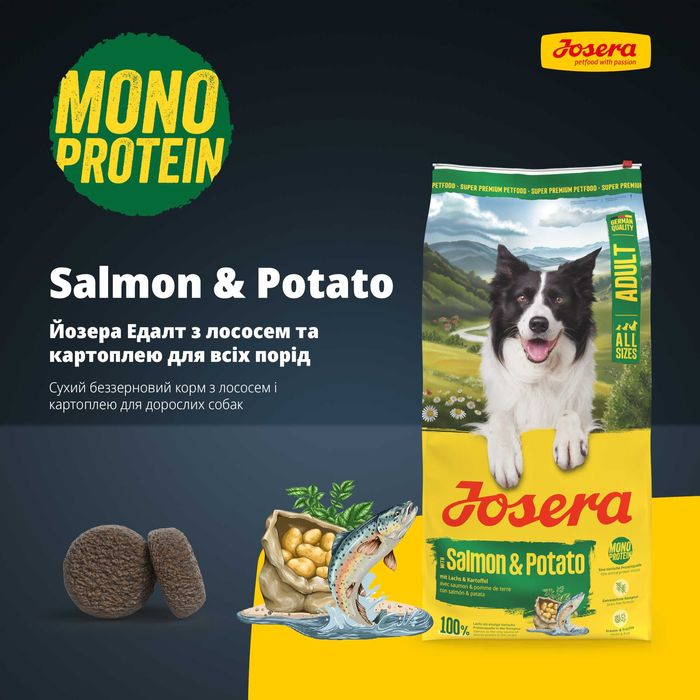JOSERA Salmon & Potato (Lachs & Kartoffel) 12,5кг Корм з лососем для собак