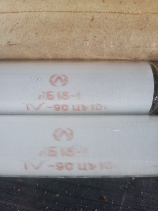 Продам лампи люмінесцентні