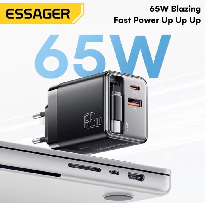 ESSAGER 65W блочок швидкісної зарядки