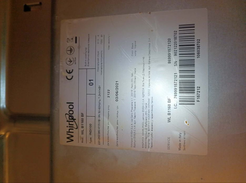 płyta  indukcyjna Whirlpool