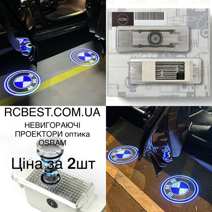 BMW F30 F10 X5 X6 E70F15 F16 F48 LED тюнинг подсветка логотипом