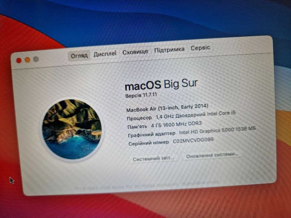 MacBook Air 13(2014 рік)A1466 EMC2632(i5-4260U/4Gb/128Gb/6+ годин)