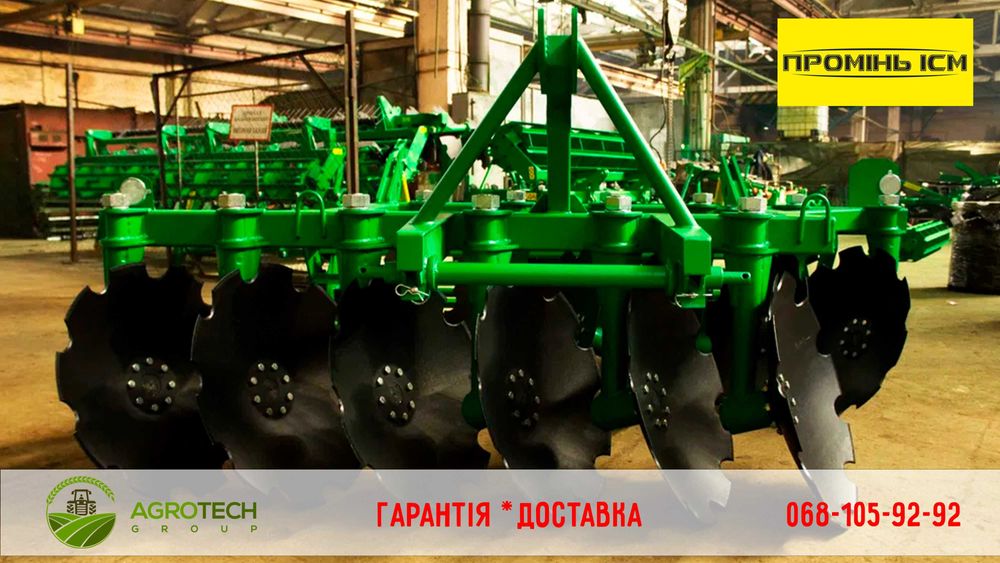 Дискова борона ДАН-2,5