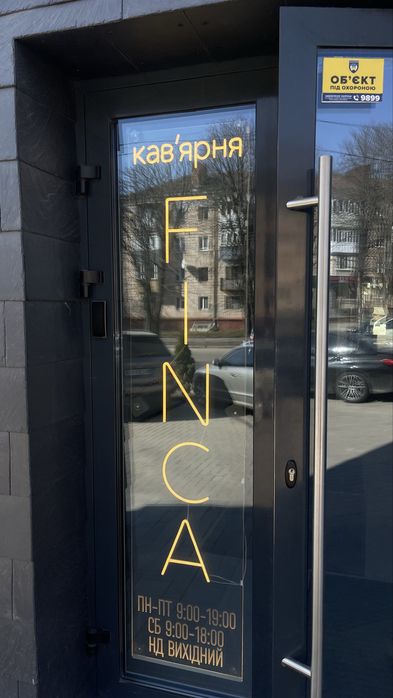 Продаємо готовий бізнес — затишна кавʼярня