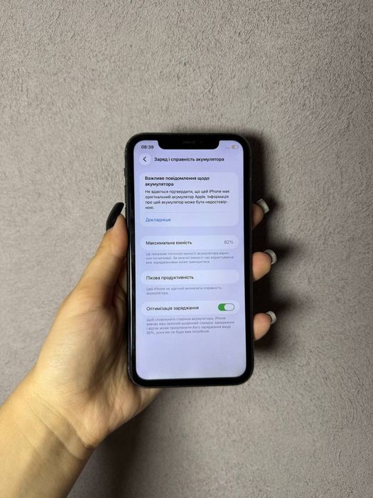 iPhone 11, 64 Gb