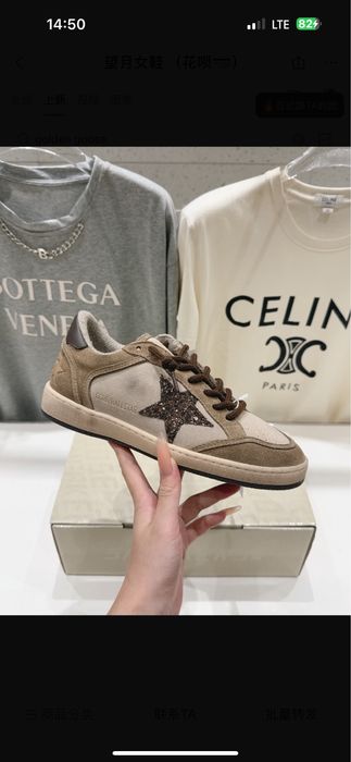 кеди Golden Goose GGDB