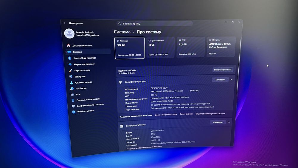 Komputer Gamingowy ( RTX 4070 12 GB )