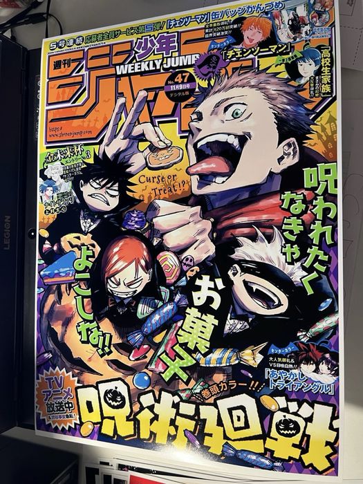 jujutsu kaisen anime manga plakat a3