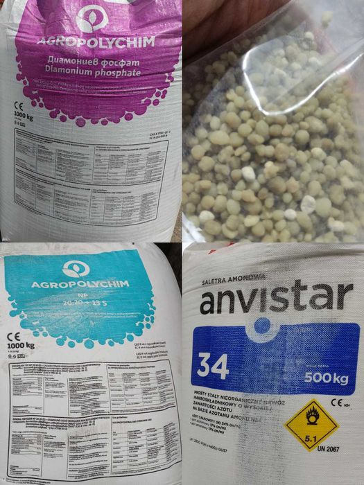 Мінеральні добрива, НПК, селітра, амофос, суперфосфат, сульфоамофос
