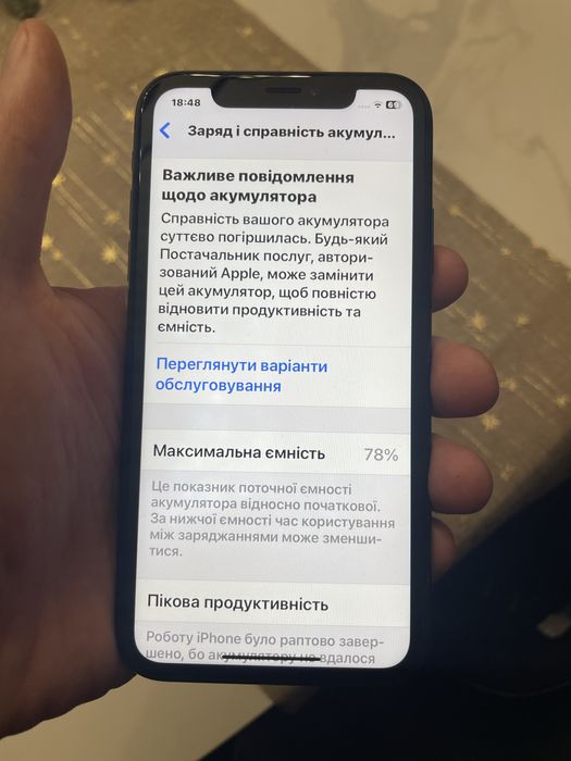 Продам iPhone XR 128 GB