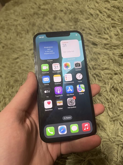 iPhone 12 Pro 256