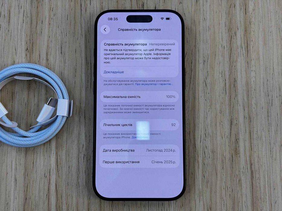 /13919/ iPhone 16 Pro 256GB eSIM Black Titanium Розстрочка Гарантія