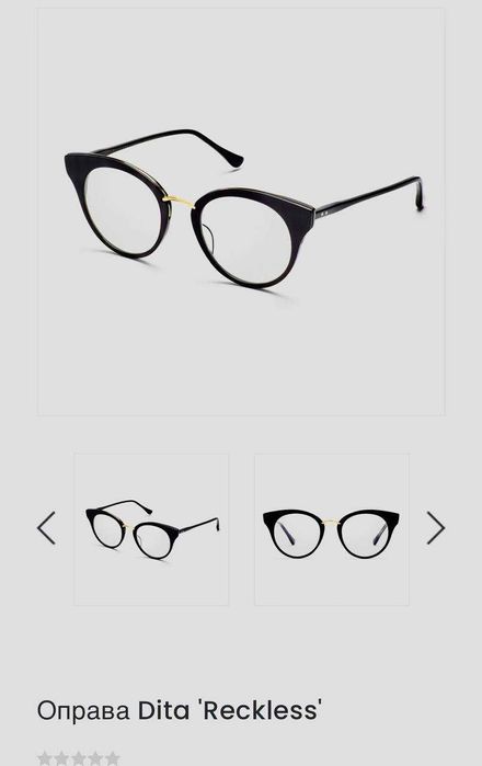 окуляри Dita Reckless