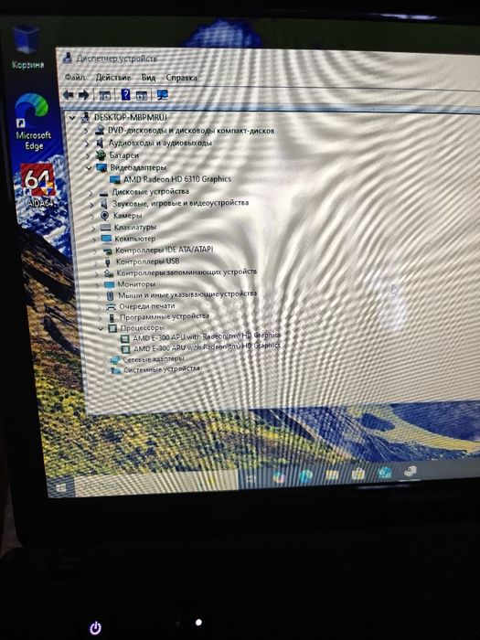 Ноутбук Lenovo g575