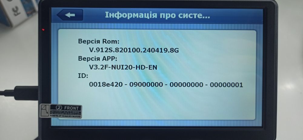 GPS Navigation 7