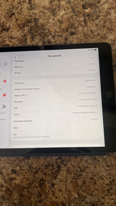 Ipad у відмінному стані