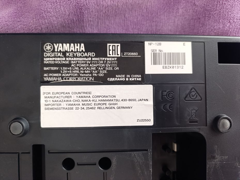 Yamaha teclado digital