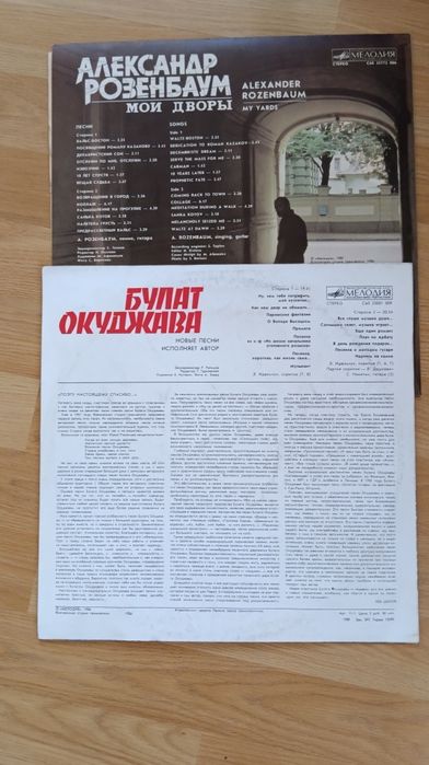 Виниловые пластинки.Фирма Мелодия,продам