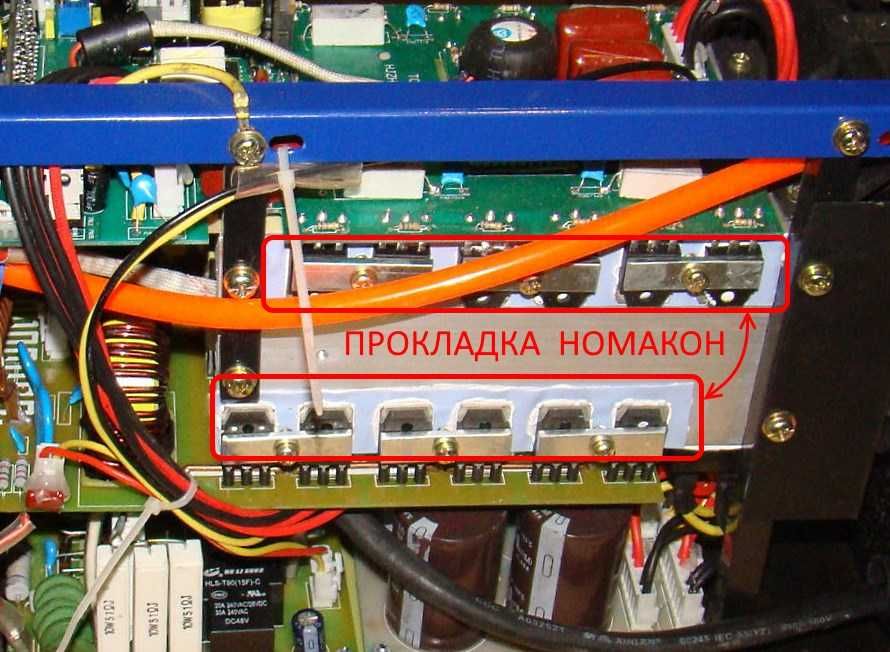 номакон BM120 для изолирующих прокладок под радиоэлементы толщина 0,4м