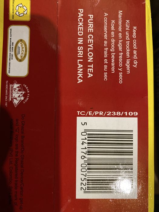 Цейлонський чорний  чай Do Ghazal Tea  500гр