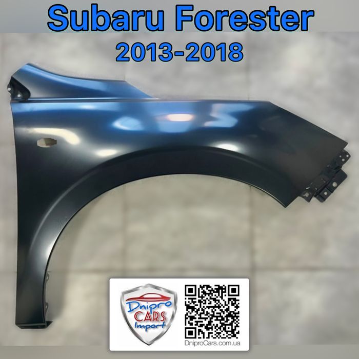 Капот Subaru Forester 2013-2018 (Tong Yang), та інші запчастини