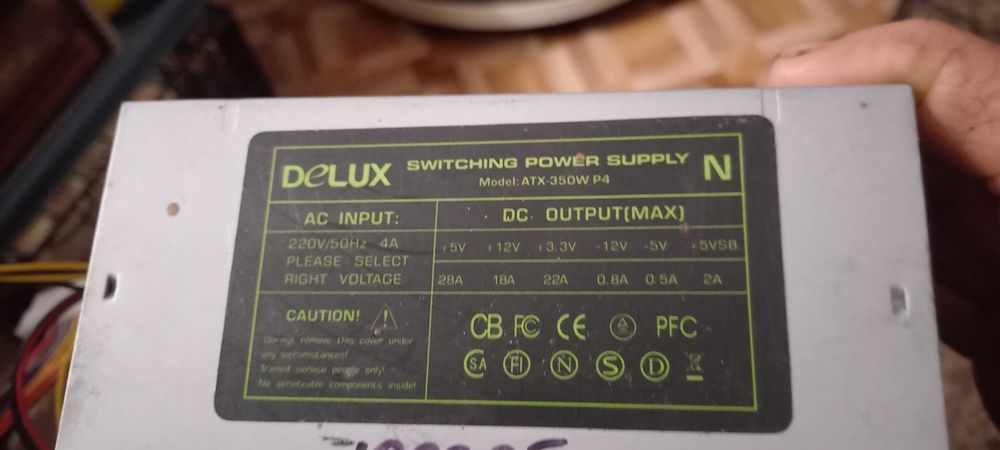 Блок питания комп
