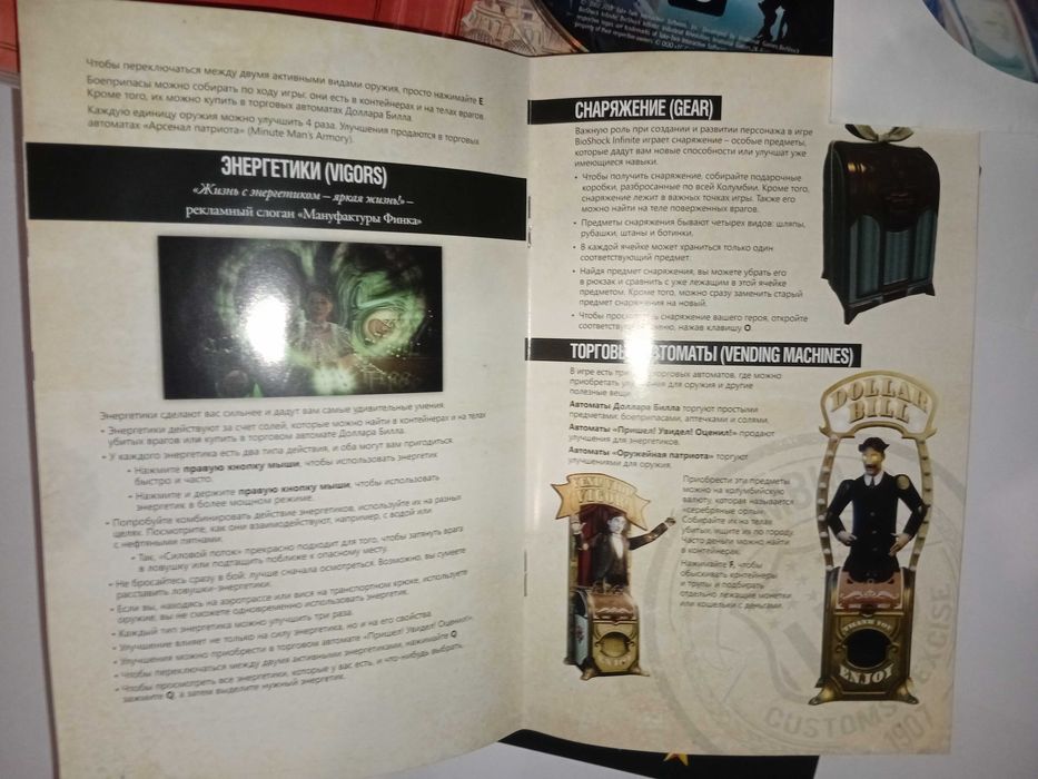 Bioshock Infinite - ПК ліцензія