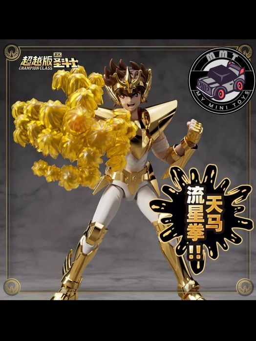 Saint Seiya Pegasus EX Gold Blokees Champion Class