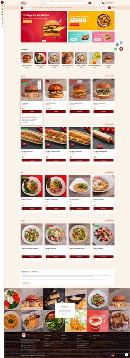 Розробка сайтів під ключ