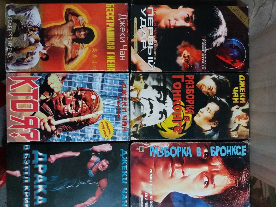 Видеокассети vhs.Кассеты для видеомагнитофона с фильмами