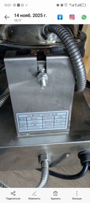 Продам вафельницу для гонконских вафель