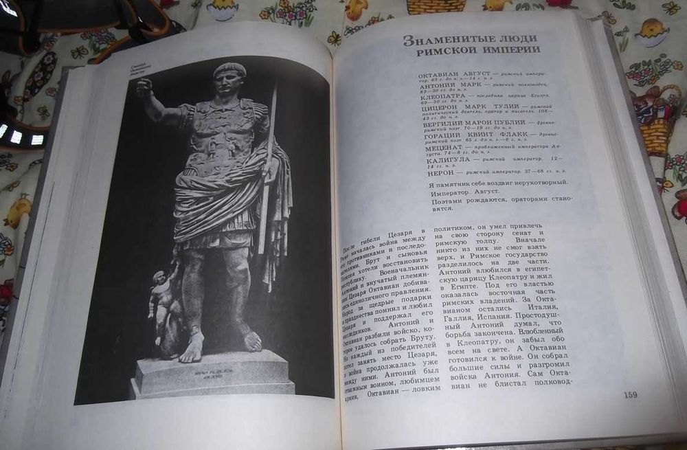 Плутарх  Великие и знаменитые древнего мира