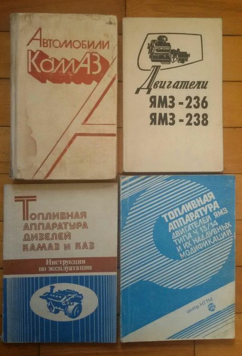 Автомобили ГАЗ-51, 3307, ЗИЛ, КамАЗ-4310, Урал, БелАЗ. Двигатели ЯМЗ