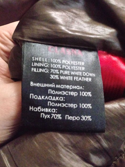 Женский пуховик,пальто,куртка.