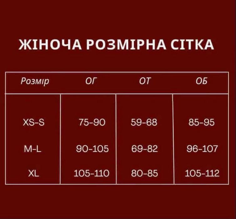 Новий топ американка у трендовому кольорі таш