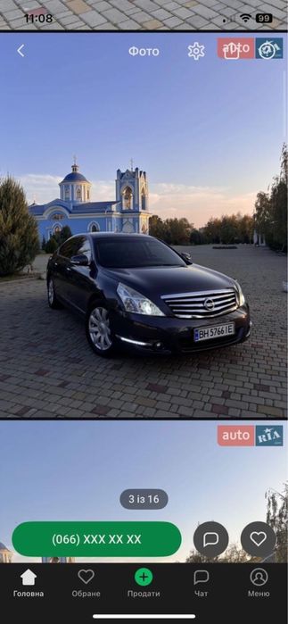 Nissan Teana 2008 год