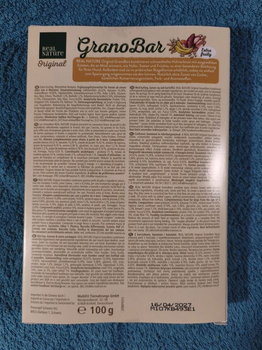 Снеки для собак, німецькі