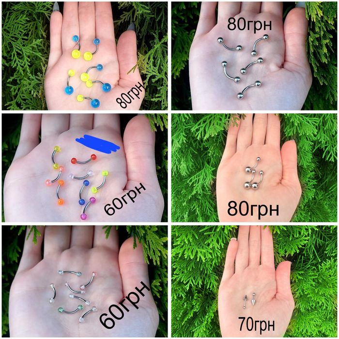 Сережки для пирсинга пупка, микробананы,циркуляры, штанги, кольца